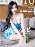 XIAOYU语画界 2022.09.23 VOL.870 杨晨晨Yome(91)
